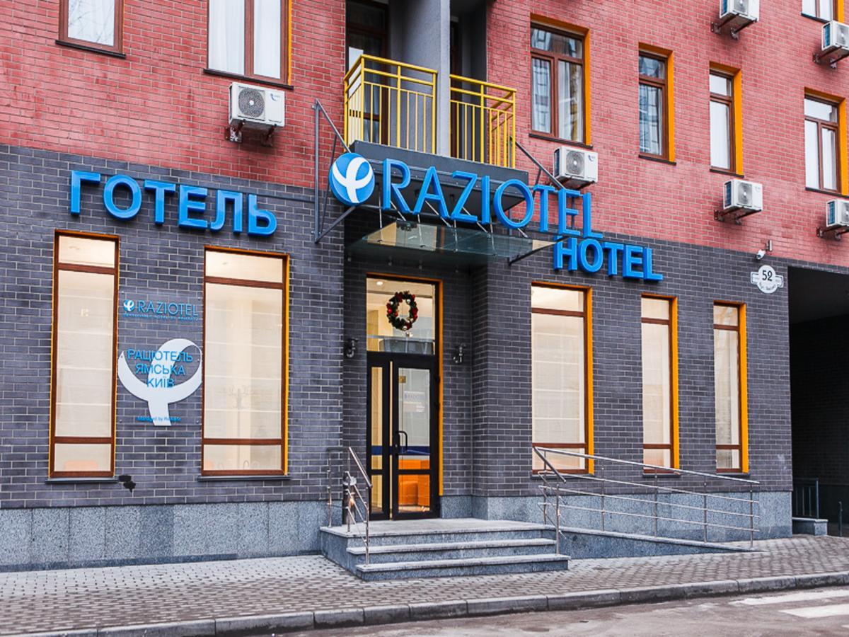 Raziotel Kyiv Yamska Exterior photo